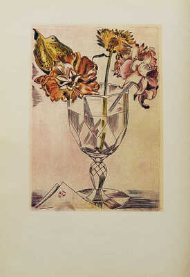 Дмитрий Митрохин / Dmitry Mitrokhin. Л.: Аврора, 1977.